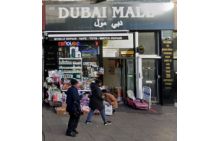 Dubai Mall