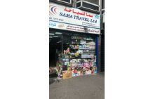SAMA Travel